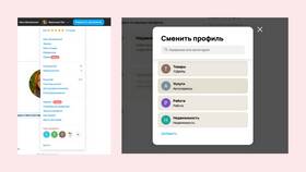 Почему на Авито не получается написать сообщение в ЭССЕН