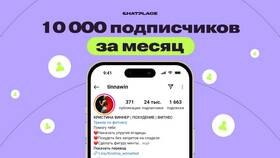 Почему не могу активировать подписку в ЭССЕН