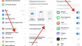 Почему не приходят уведомления Telegram на Android в ЭССЕН