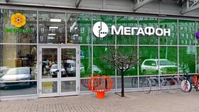 Почему не работает интернет-магазин МегаФона в ЭССЕН