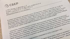 Почему заблокировали приложение Сбербанк Онлайн в ЭССЕН