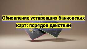Причины изменения ответов на Mail.ru в ЭССЕН