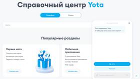 Приложение Yota: функционал и возможности в ЭССЕН