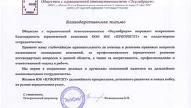 С чего начать закрытие ООО в ЭССЕН