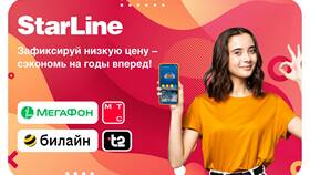 Стоимость замены SIM-карты МТС в ЭССЕН
