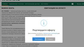Зачем AliExpress запрашивает паспортные данные для таможни в ЭССЕН