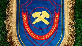 Значки РЖД: что означают в ЭССЕН
