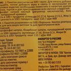 Чем заменить разрыхлитель для теста