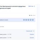 Как посмотреть историю операций в Сбербанке