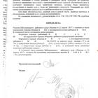Как происходит раздел имущества через суд