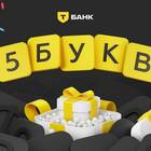 Как пройти квест 