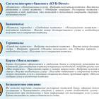Как снять деньги с кредитного счета