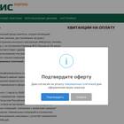 Зачем AliExpress запрашивает паспортные данные для таможни