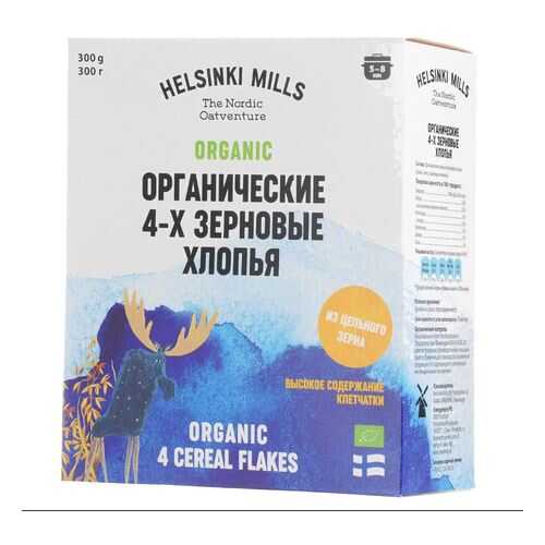 Хлопья органические HELSINKI MILLS 4-х зерновые, 300 г в ЭССЕН