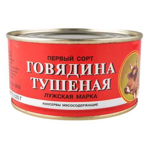 Говядина тушеная Лужский консервный завод первый сорт 325 г в ЭССЕН