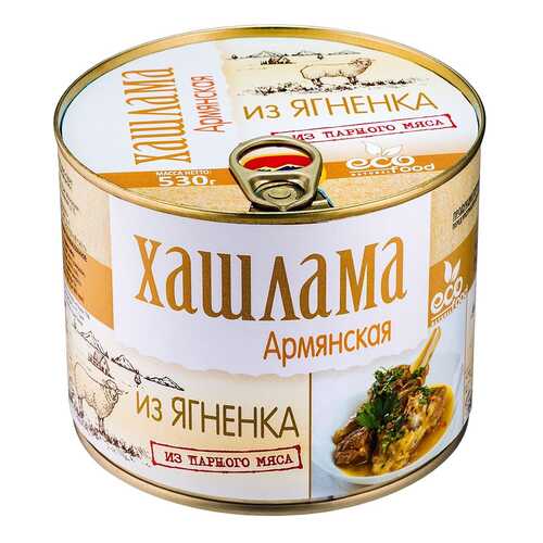 Хашлама армянская из ягненка Ecofood, 530г в ЭССЕН