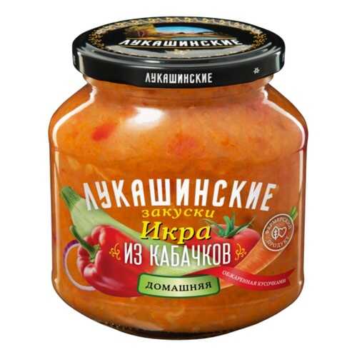 Икра Лукашинские из кабачков Домашняя 340г в ЭССЕН