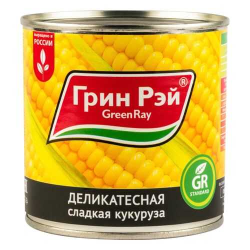 Кукуруза сладкая Green Ray деликатесная 425 мл в ЭССЕН