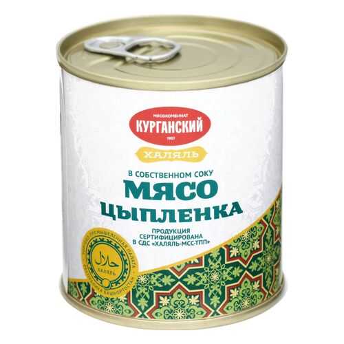 Мясо цыпленка в собственном соку Курганский мясокомбинат халяль 290 г в ЭССЕН