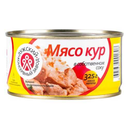 Мясо кур Лужский консервный завод в собственном соку 325 г в ЭССЕН