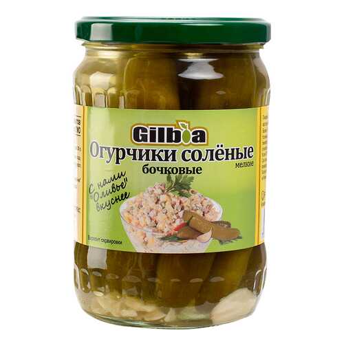 Огурцы Gilboa соленые 560 г в ЭССЕН