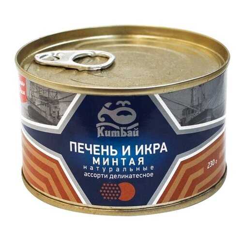 Печень и икра минтая КитБай натуральные 230 г в ЭССЕН