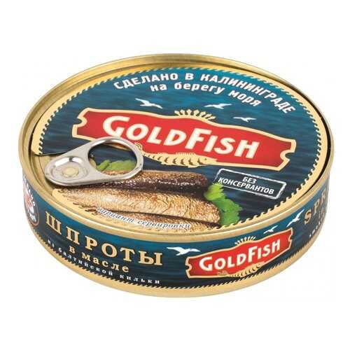 Шпроты GoldFish классические 160 г в ЭССЕН