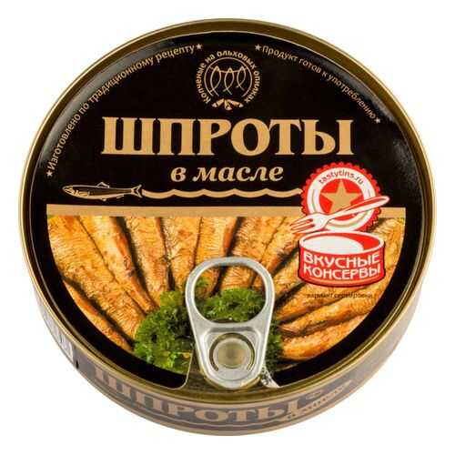 Шпроты в масле Вкусные консервы 160 г в ЭССЕН