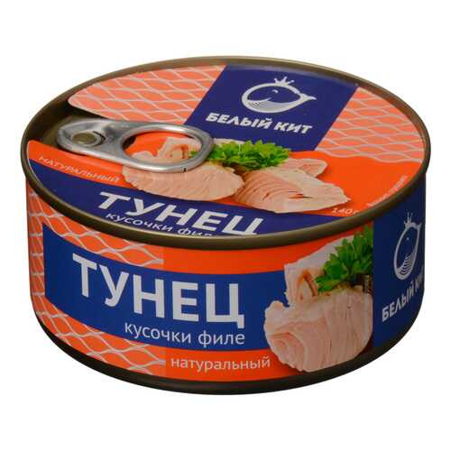 Тунец Белый кит кусочки филе 140 г в ЭССЕН