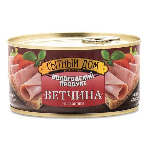 Ветчина тушеная Сытный Дом из свинины в/с ГОСТ 325г жесть Россия в ЭССЕН
