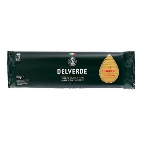 Макаронные изделия спагетти №4, Del Verde, 500 г, Италия в ЭССЕН
