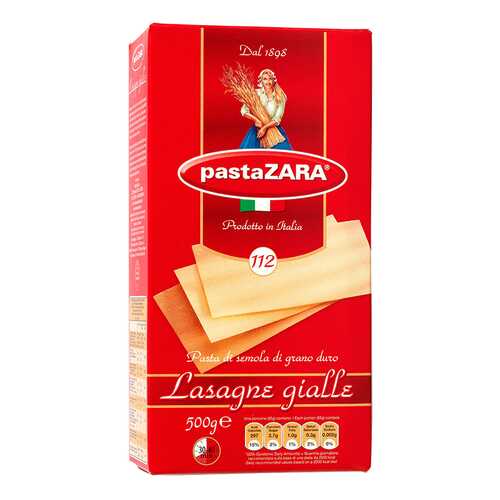 Макароны Pasta Zara №112 лазанья 500 г в ЭССЕН