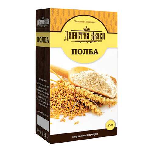 Полба Династия Вкуса в ЭССЕН