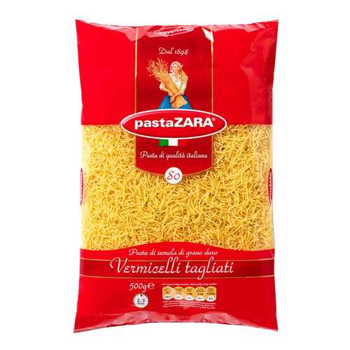 Вермишель Pasta Zara-80 500 г в ЭССЕН