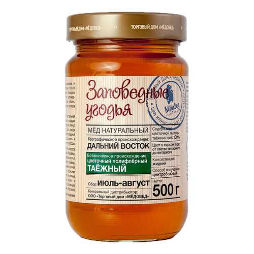 Мед натуральный Заповедные угодья Таежный 500 г в ЭССЕН