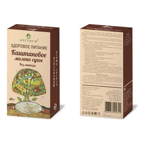 Каштановое молоко в ЭССЕН