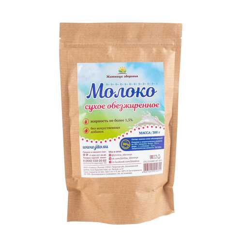 Молоко сухое Житница здоровья обезжиренное жирность не более 1.5% 300 г в ЭССЕН