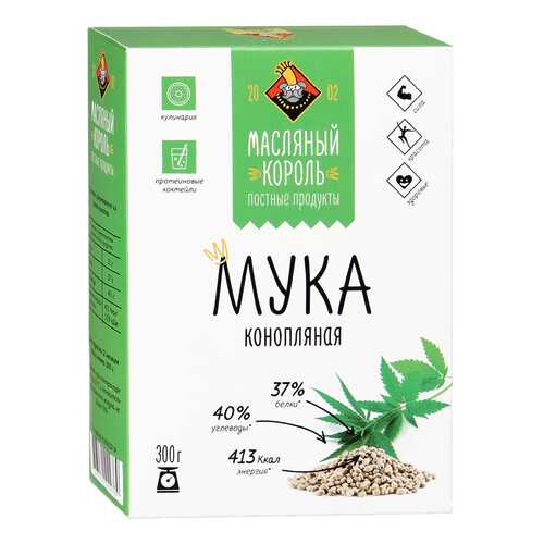 Мука Масляный Король конопляная 300 г в ЭССЕН