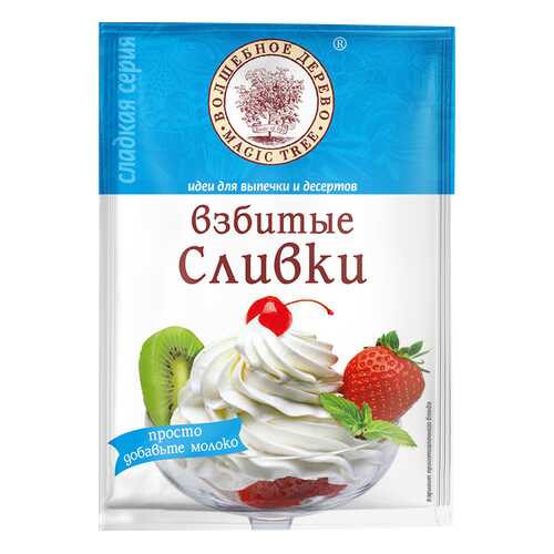 Сливки для прослойки и декорирования тортов Волшебное дерево взбитые сливки 45 г в ЭССЕН