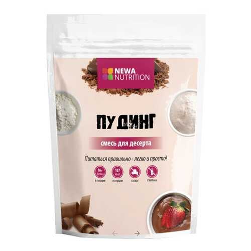 Смесь для десерта Newa Nutrition пудинг шоколад 150 г в ЭССЕН