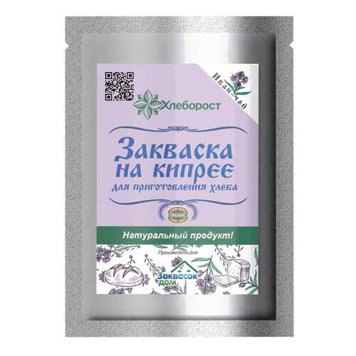Закваска на КИПРЕЕ в ЭССЕН