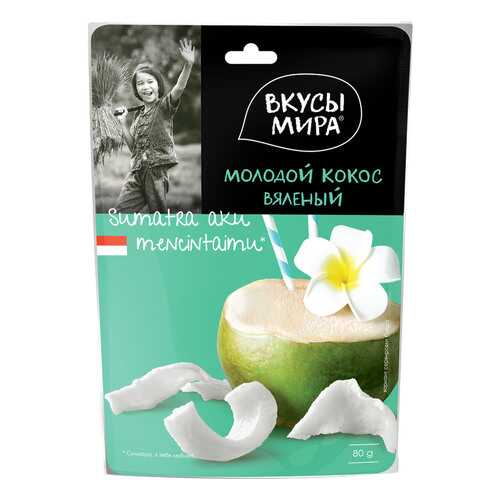 Молодой кокос Вкусы мира вяленый 80 г в ЭССЕН