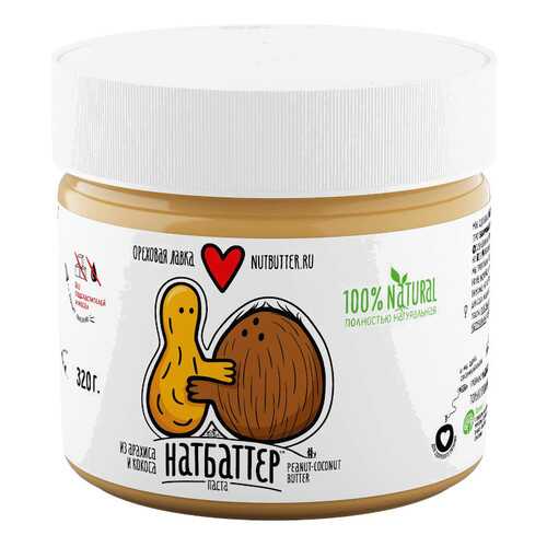 Паста ореховая Nutbutter из жареного арахиса и кокоса 320г в ЭССЕН