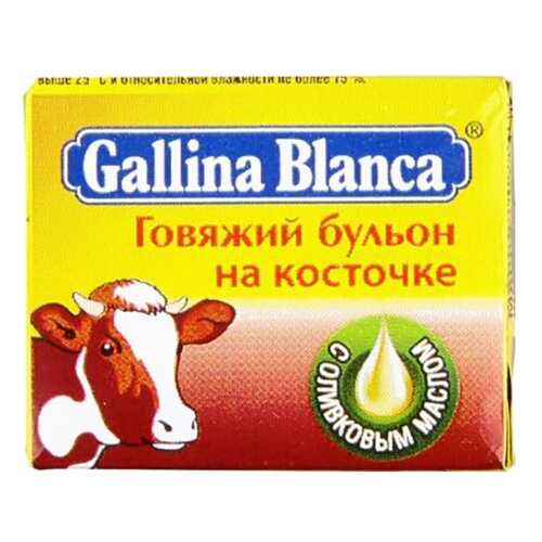 Бульон Gallina Blanca говяжий на косточке кубики 10 г 48 штук в ЭССЕН