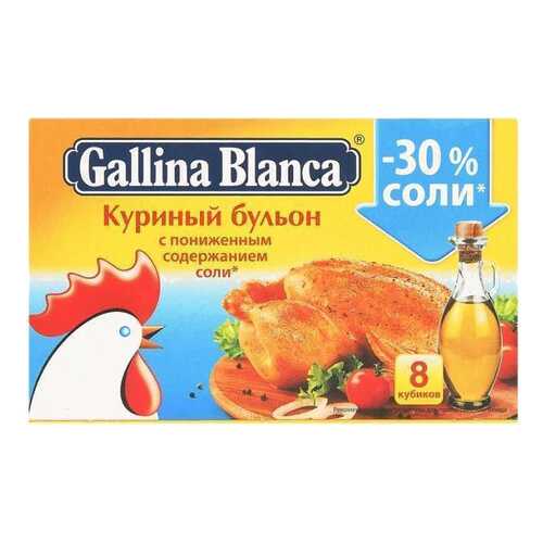 Бульон Gallina Blanca куриный с пониженным содержанием соли 10 г 48 штук в ЭССЕН