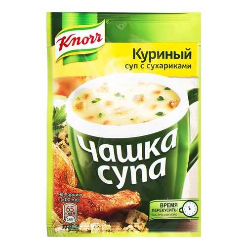 Суп Knorr чашка куриный с сухариками сухая смесь 16 г в ЭССЕН