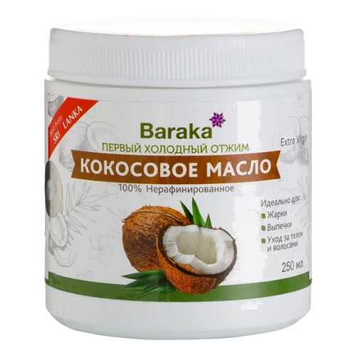 Кокосовое масло Baraka вирджин пластик 250 мл в ЭССЕН