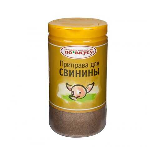 Приправа С.Пудовъ для свинины По вкусу 35 г в ЭССЕН