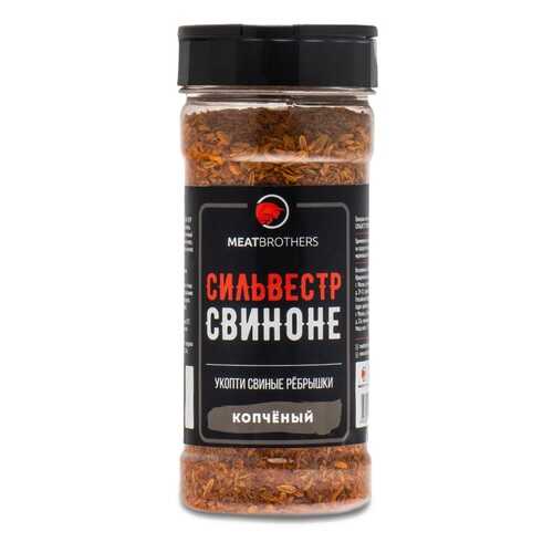 Сильвестр Свиноне копченый, приправа, Meatbrothers, 170 г Россия в ЭССЕН