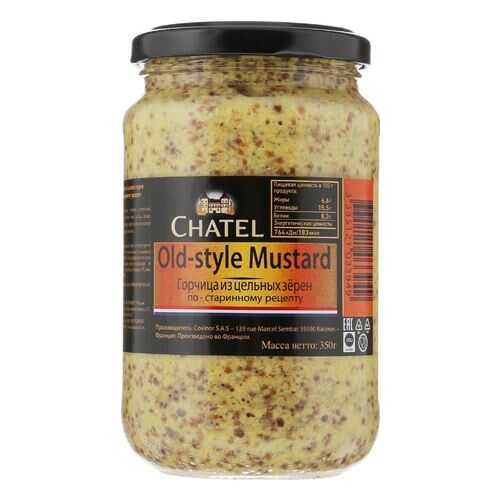 Горчица Chatel дижонская 370 г в ЭССЕН